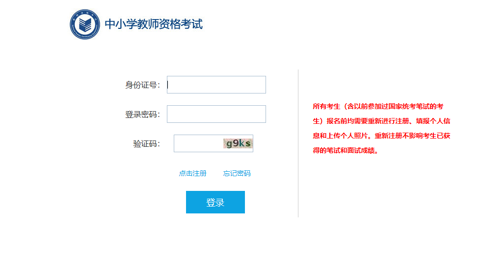 QQ截图20201023093703.png