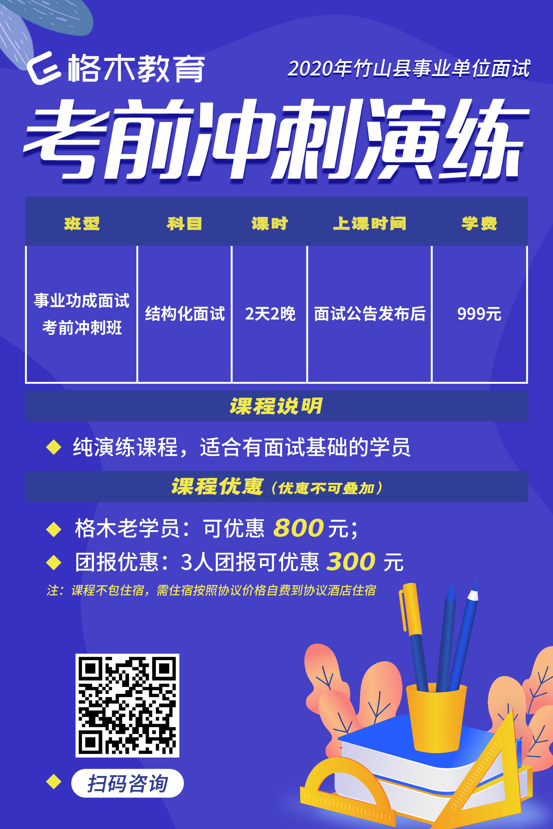 1604997846.jpg