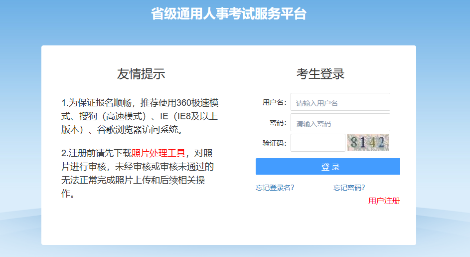 QQ截图20201122115432.png