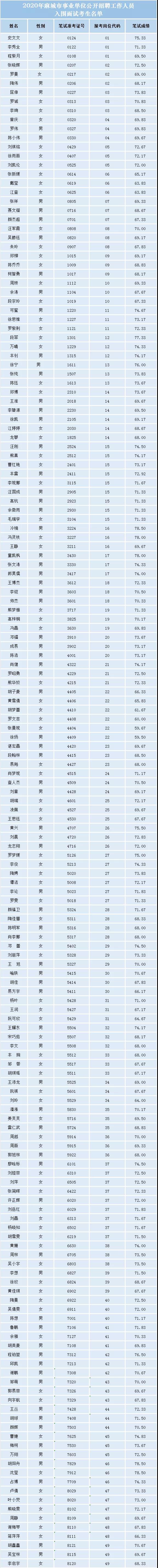 微信图片_20201123173510.jpg