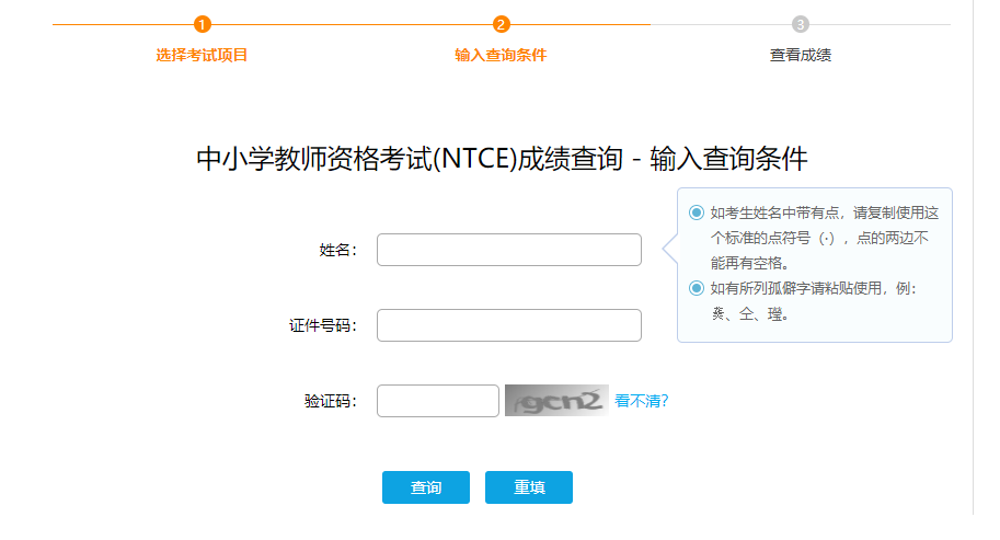 QQ截图20201208120316.png