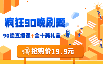 2021湖北省考备考资料.png