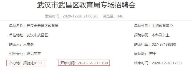 微信图片_20201229115105.png