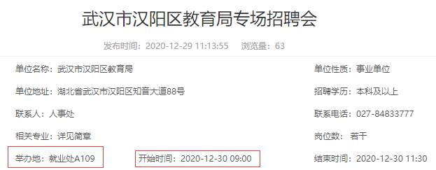微信图片_20201229115845.png