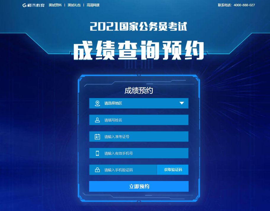 20201229133547.png