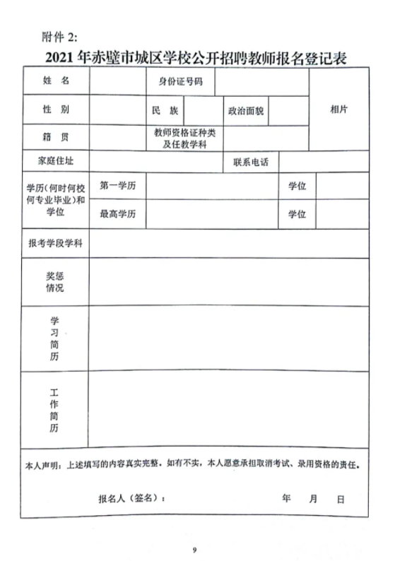 微信截图_20210208192218.png