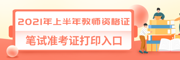 默认文件1614648303176.png