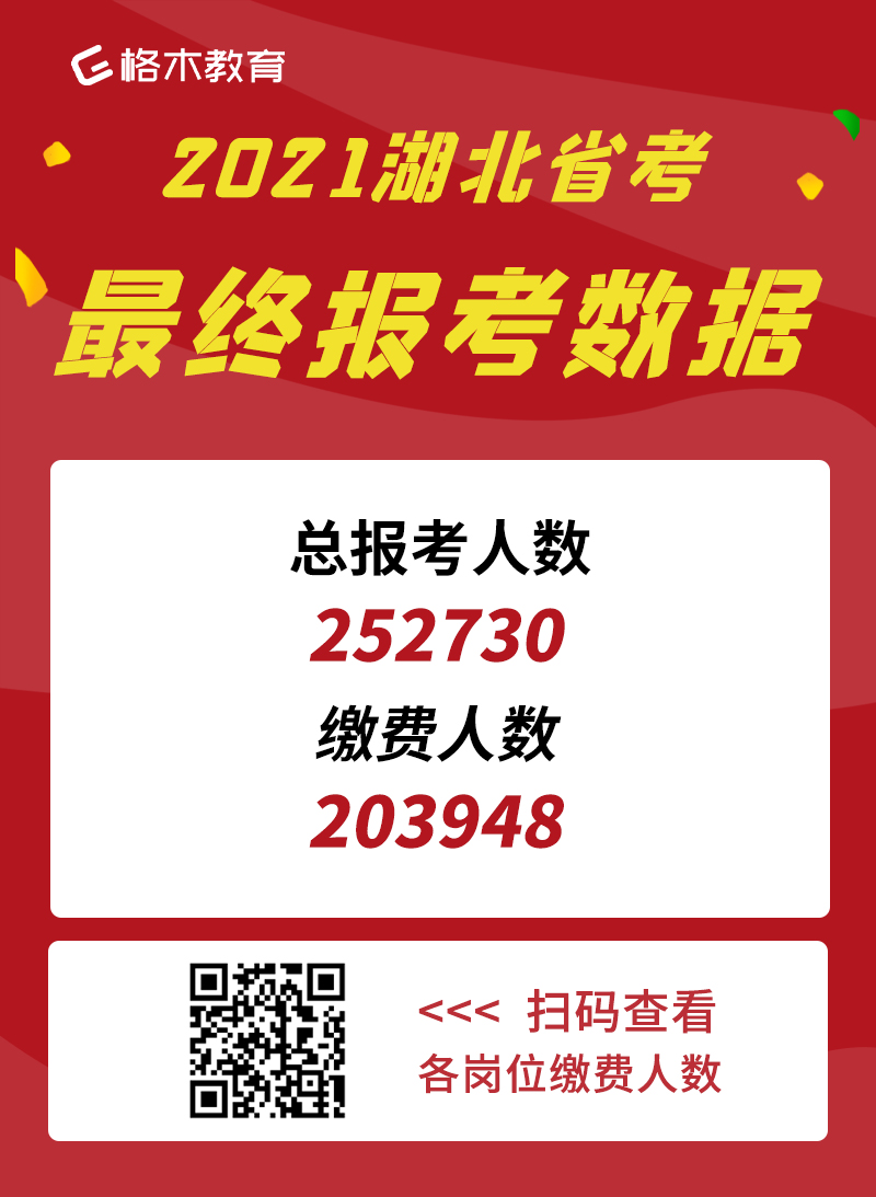 微信图片_20210305161345.jpg