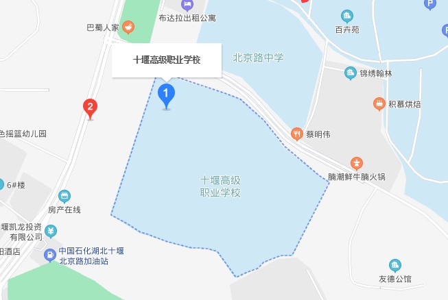 十堰高级职业学院