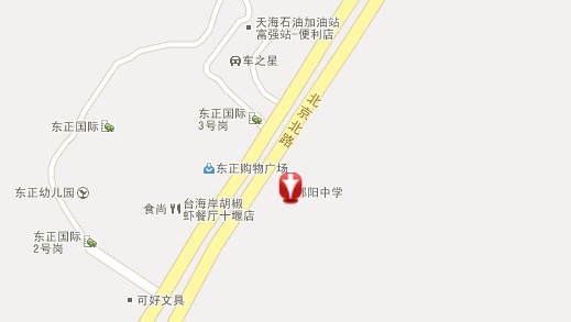 十堰市郧阳中学