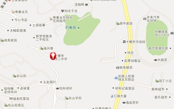 十堰市第二中学