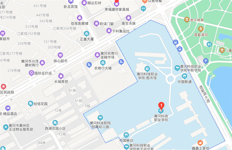 黄冈科技职业学院