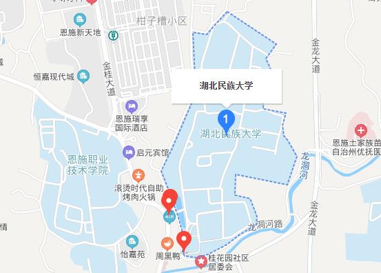 湖北民族大学