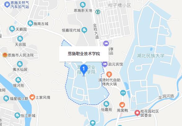 恩施职业技术学院