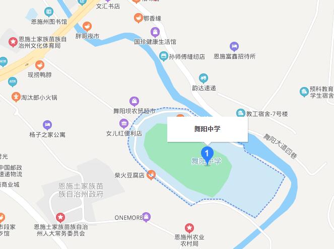舞阳中学