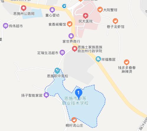 恩施市中等职业技术学校