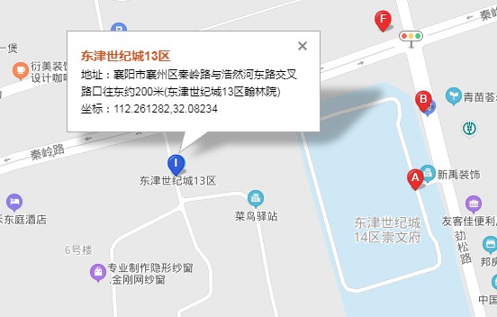 东津世纪城中学