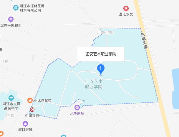 江汉艺术职业学院