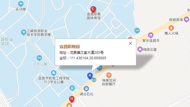宜昌市机电工程学院