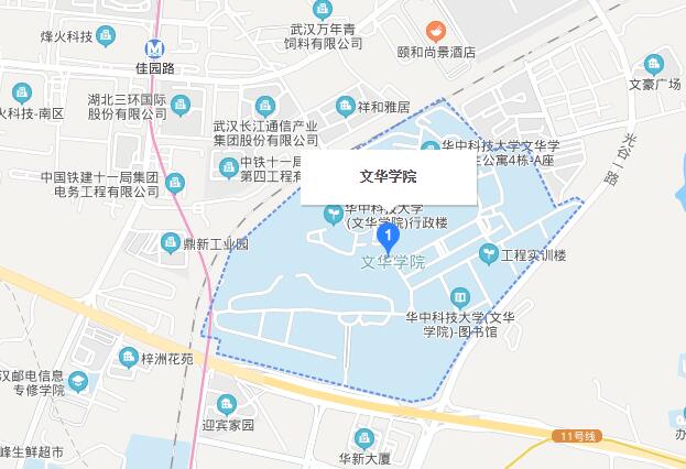 文华学院