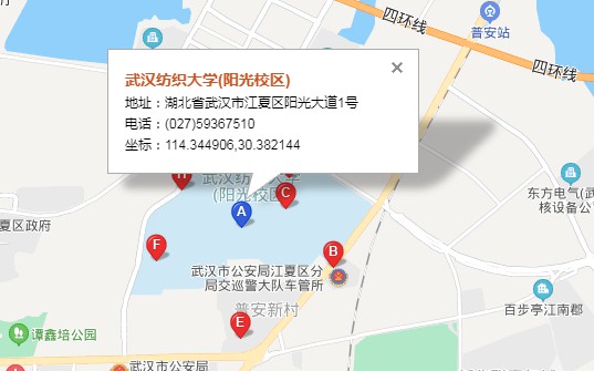 武汉纺织大学
