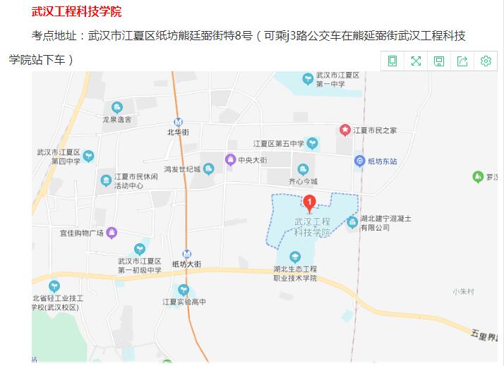 武汉工程科技学院考点
