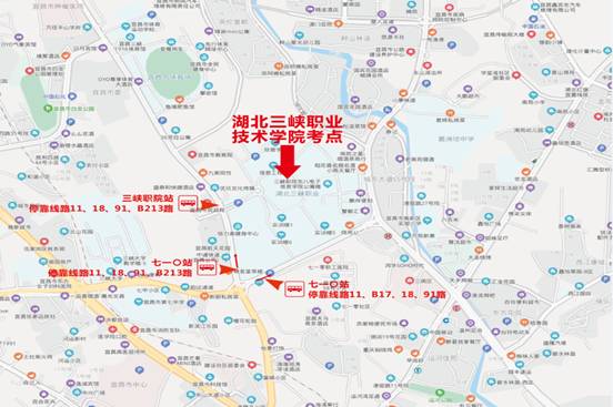 三峡职院