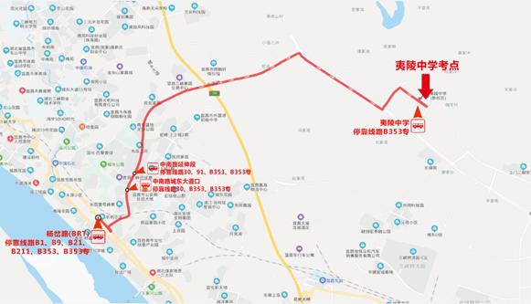夷陵中学.png