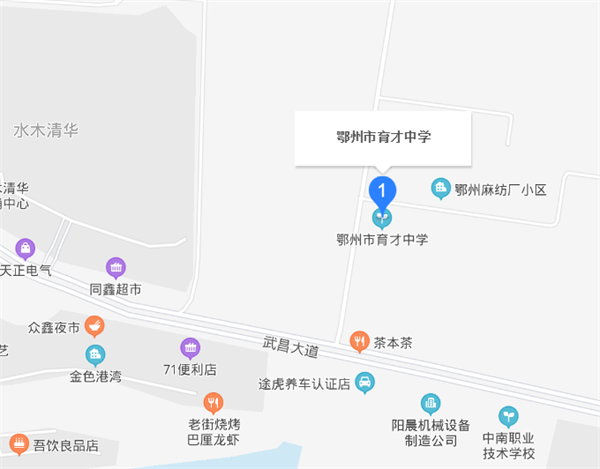 育才中学考点.png