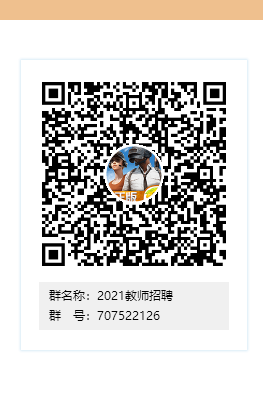 QQ图片20210402095919.png