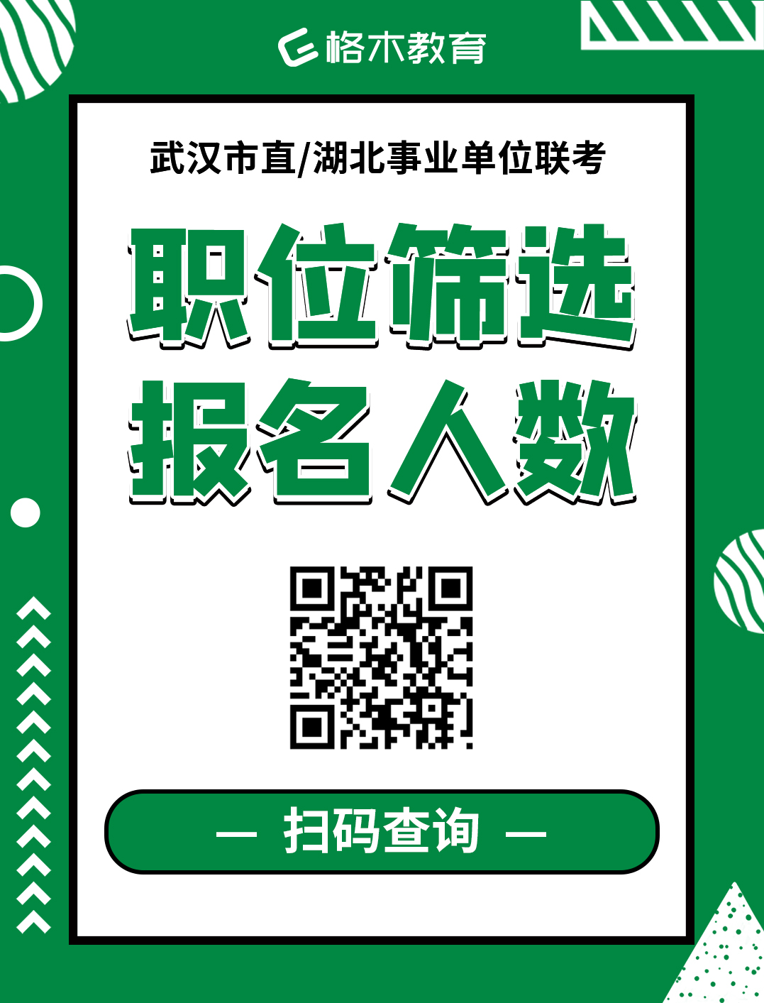 微信图片_20210409104452.jpg