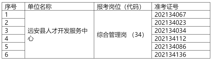 QQ截图20210428110706.png