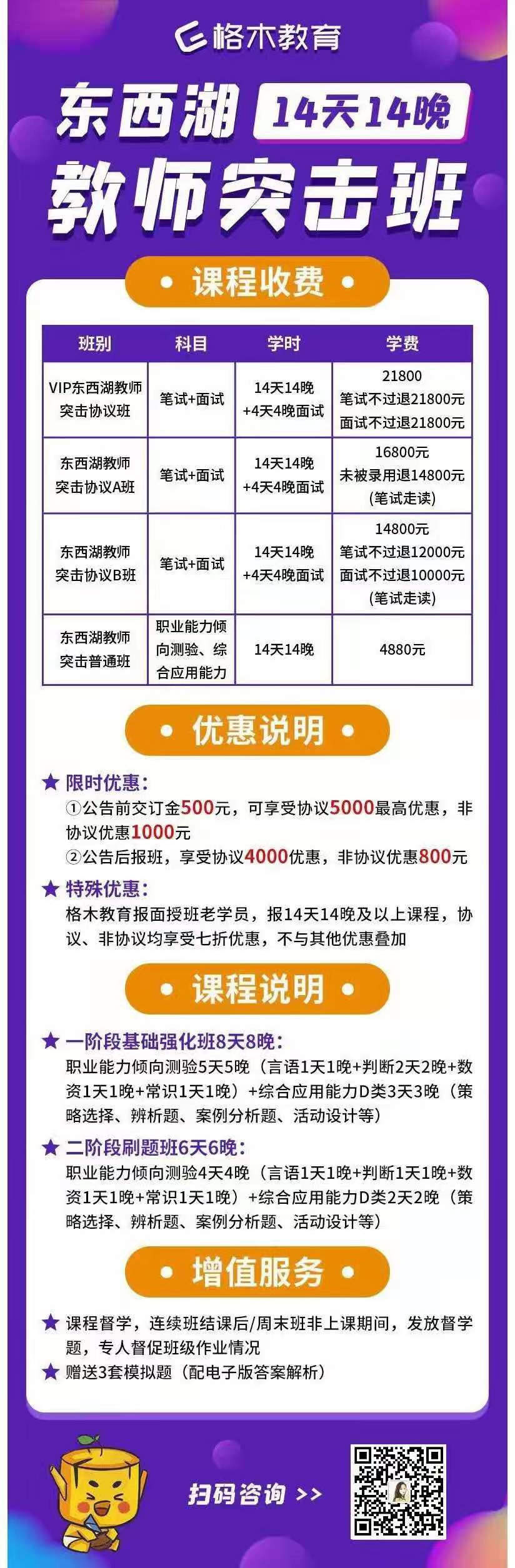 微信图片_20210510201840.png