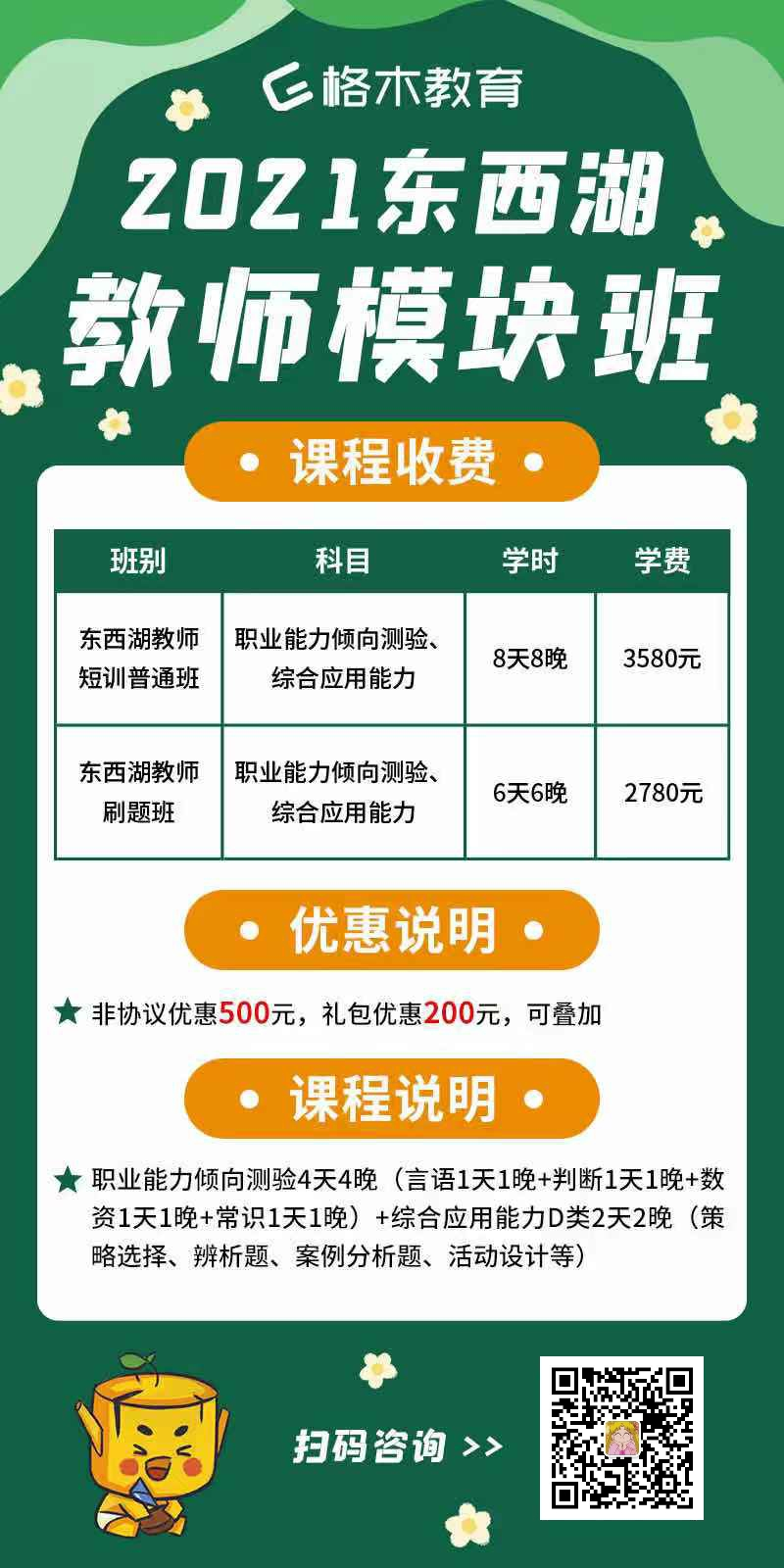 微信图片_20210510201846.png