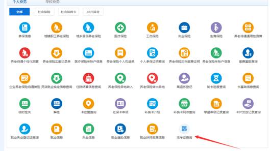 http://www.xgrsks.cn/xg/uploadfile/b7964743-db53-45cb-a2e0-d7eabfd60dca/20210512105338992002.jpg