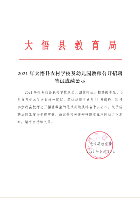 微信图片_20210611171717.png