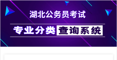 专业分类.png