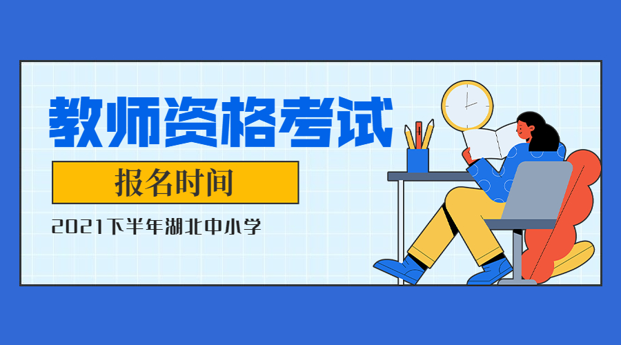 报名入口.jpg