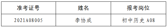 QQ图片20210907165600.png