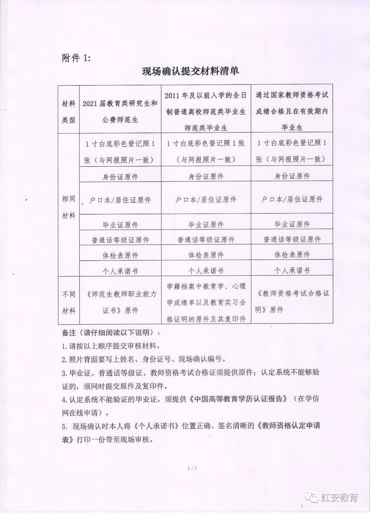 微信图片_20210914164753.jpg