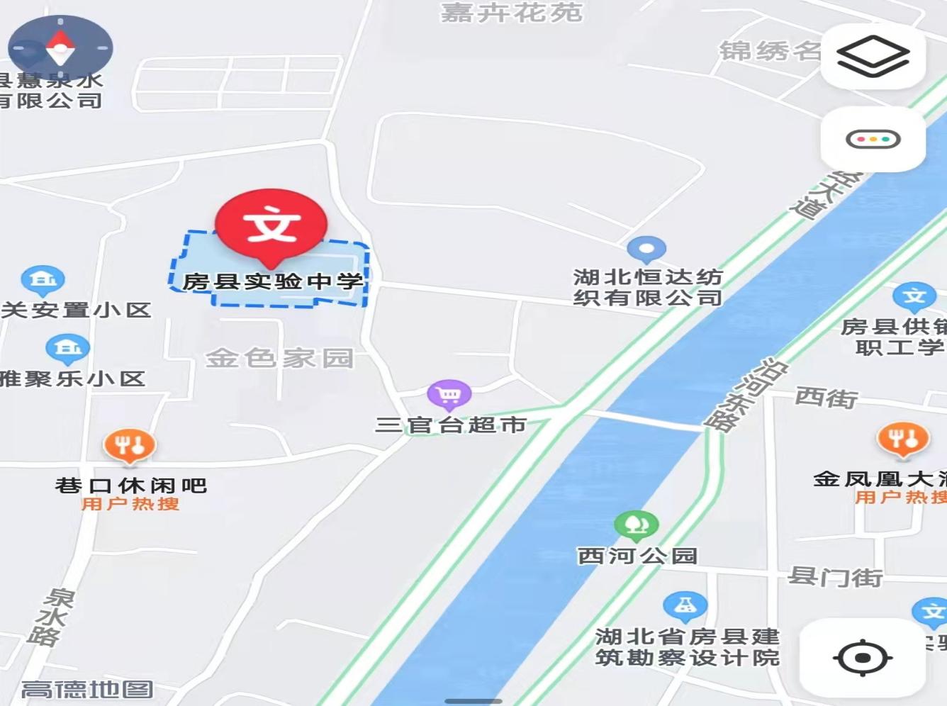 房县实验中学