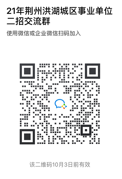 honghu.png