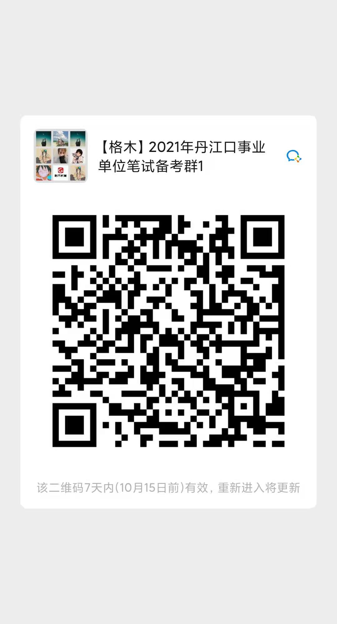 7baa9dae659f40f2ed712e0ffa68938.jpg