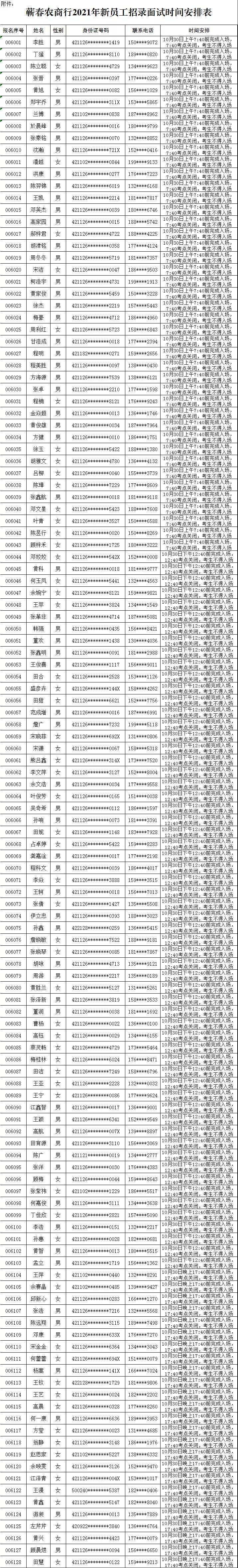 微信图片_20211028171927.jpg