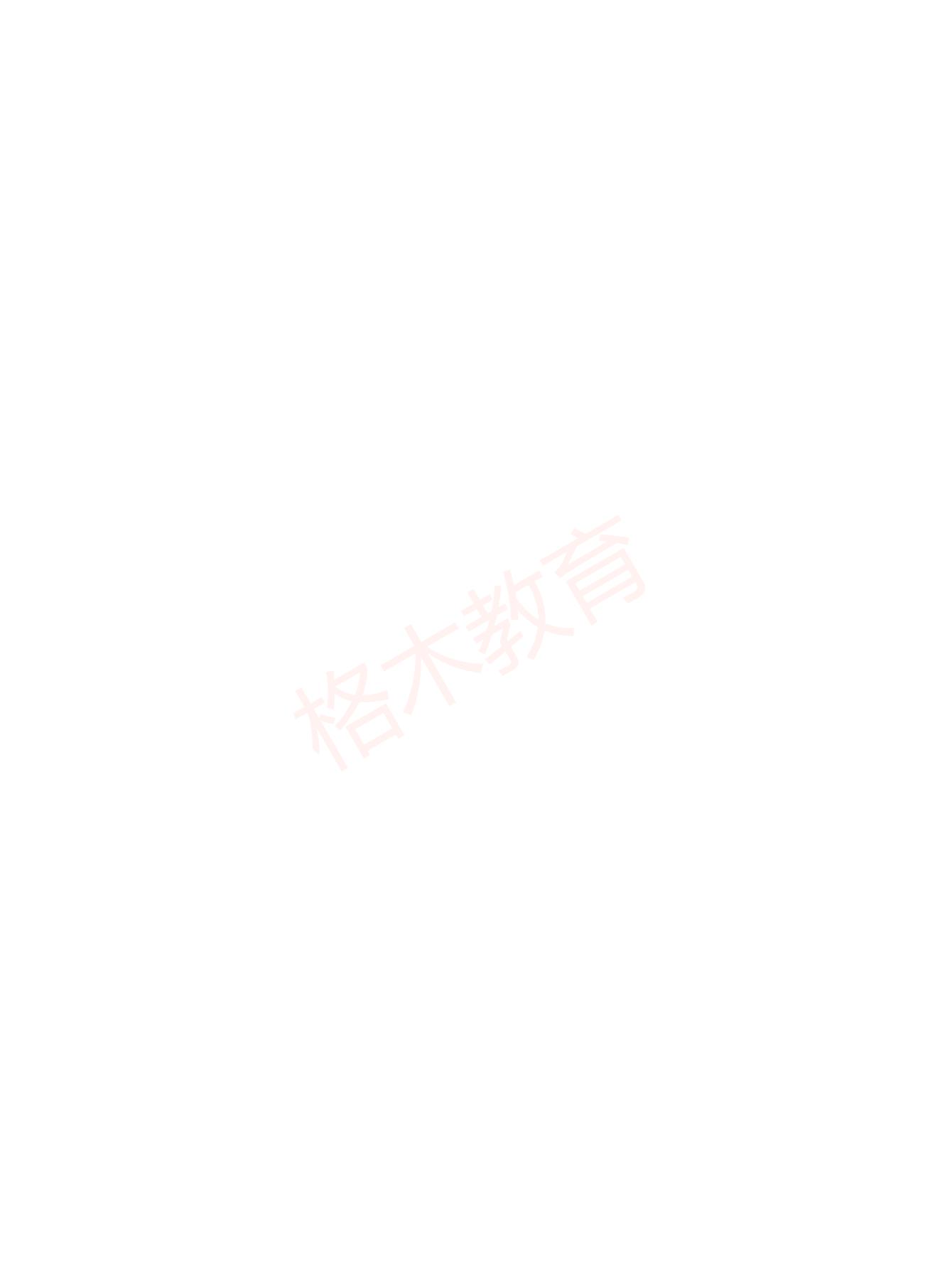 【下-判断+常识】-2021省考万题库题-解析_307.jpg