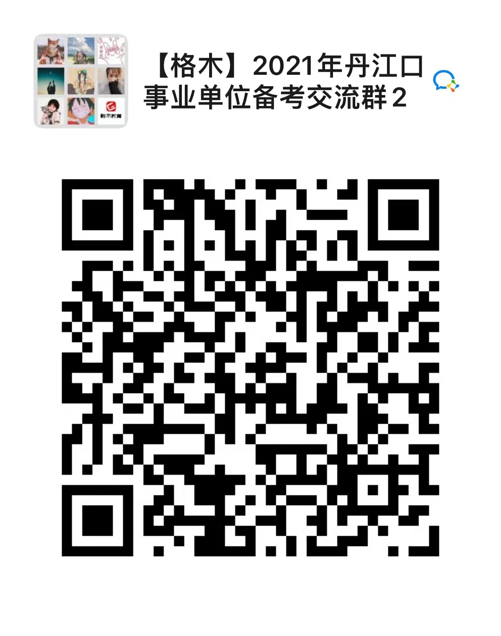 7ddcb7df6b64f405ccaaa0a0921aee5.jpg