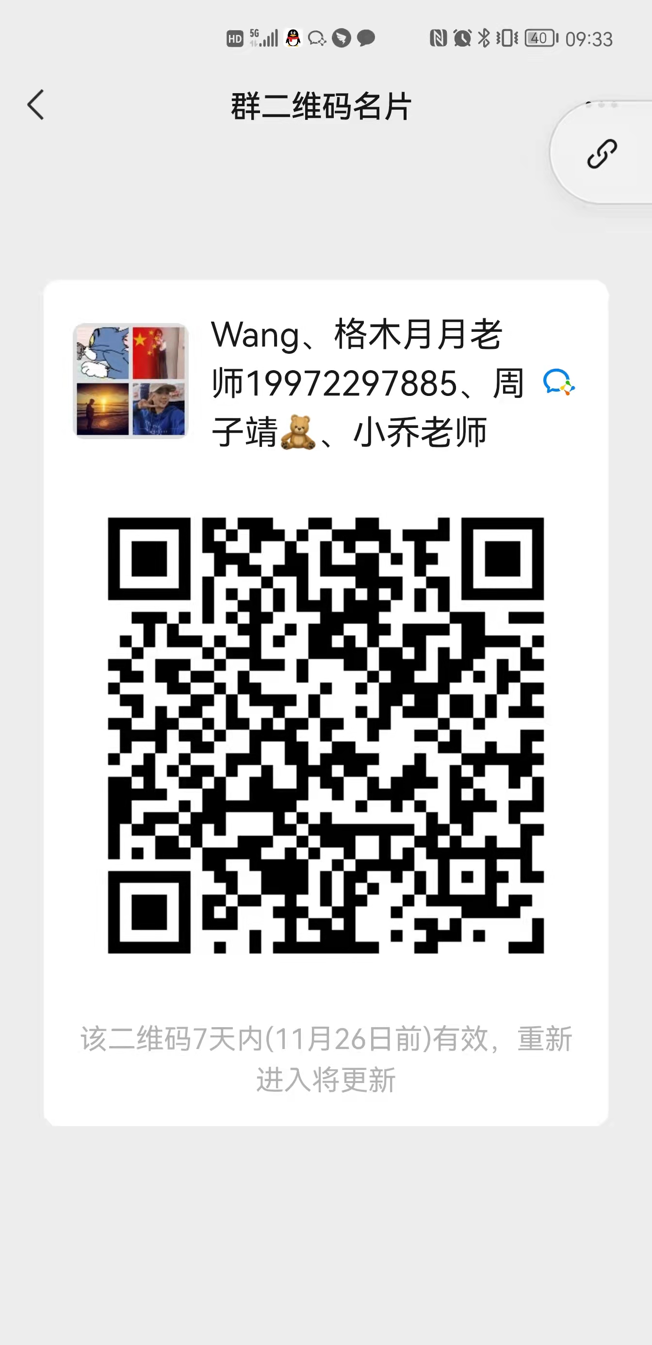 78d9a153a56ed4e3bb6d5e39c665e01.jpg