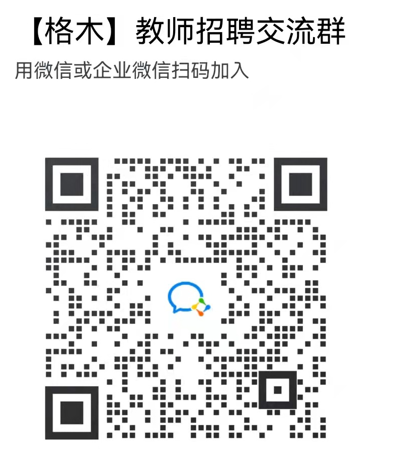 2022恩施利川市汪营镇初级中学招聘教师公告