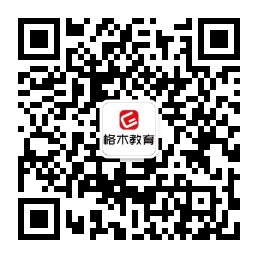 微信咨询